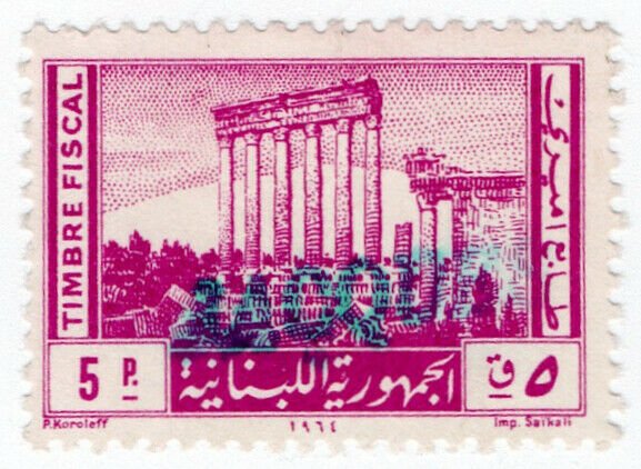 (I.B) Lebanon Revenue : Duty Stamp 5pi