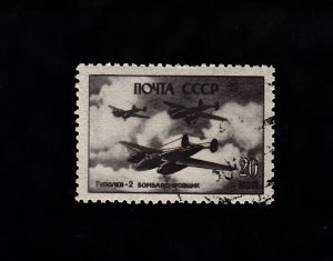 Russia Scott #992E Used