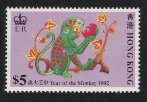 Hong Kong Chinese New Year of the Monkey $5 1992 MNH SG#689