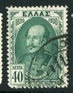 D117515 Greece VFU, Very fine used Early issue, 1930 Diakos 40l