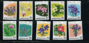 Korea #1015-24 Mint - Make Me A Reasonable Offer!