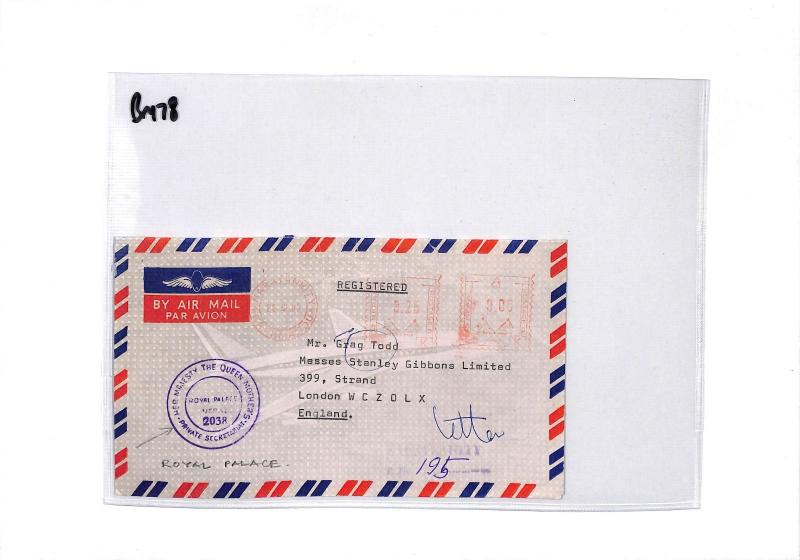 BM78 1983 Nepal Narayanhity London GB HMS Cover {samwells-covers}PTS