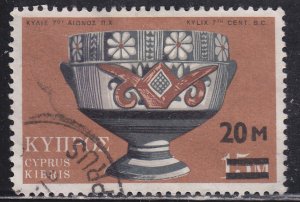 Cyprus 403 Drinking Cup O/P 1973