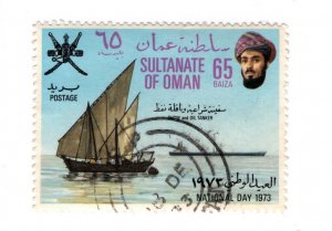 Oman #155 - Used - CAT VALUE $2.50