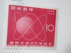 Japan #696 MNH  2024 SCV = $0.30