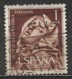 Spain: 1962; Sc. # 1106, Used Single Stamp