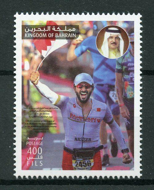 Bahrain 2018 MNH Ironman World Championship Triathlon 1v Set Sports Stamps