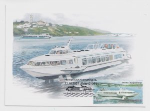 2021 maxi card stamp Voskhod hydrofoil passenger ship Water transport of Ukraine