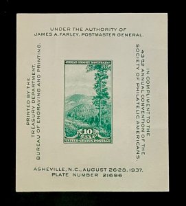 US #797 Mint OG NH Souvenir Sheet