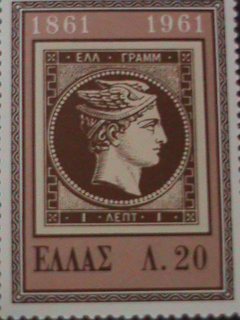 ​GREECE-1961-SC#721-CENTENARY OF GREEK POSTAGE STAMPS- MNH-VF-63 YEARS OLD