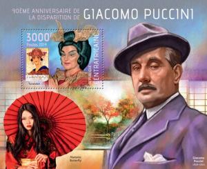 CENTRAFRICAINE 2014 SHEET GIACOMO PUCCINI COMPOSERS