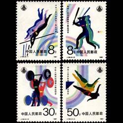 CHINA-PRC 1987 - Scott# 2121-4 Natl.Games Set of 4 NH