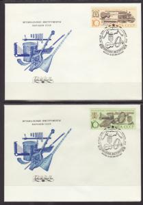 Russia & Soviet Union5929-5932 Musical Instruments S/4 U/A FDC