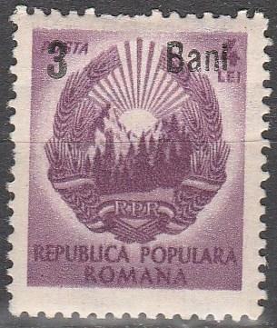 Romania #830 F-VF Unused CV $2.50 (S4130)