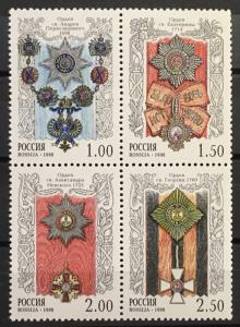 Russia 6472-6472C MNH