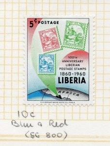 Liberia 1960 Early Issue Fine Mint Hinged 5c. NW-175035