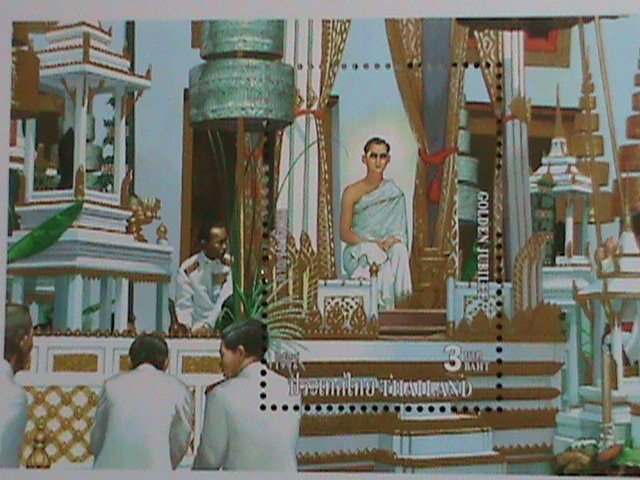 ​THAILAND STAMP-1996-SC#1665a KING BHUMIBOL ADULYADEJ ACCESSION TO THE THRONE