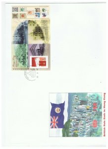 2 large Covers- British Rule Ends in Hong Kong and Return of Hong Kong to China