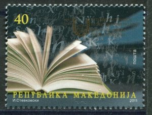 069 - MACEDONIA 2011 - Struga Poetry Evenings - MNH Set