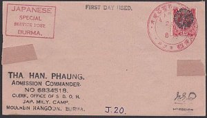 BURMA JAPAN OCCUPATION WW2 - old forged stamp on faked cover................F457