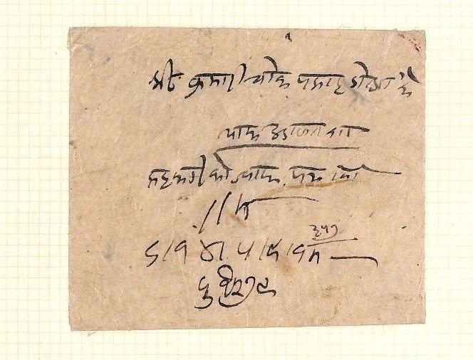 AX177 Nepal Local Native Hand Made Envelopes PTS