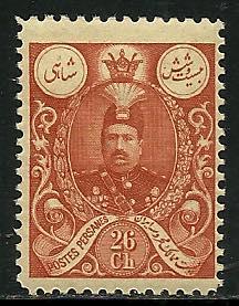 Iran # 436, Mint Hinge