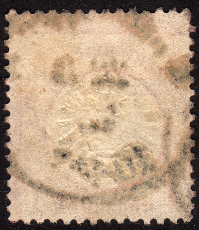 1872, Germany, 1Gr, Used, Sc 17