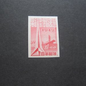 Japan 1949 Sc 448 MNH