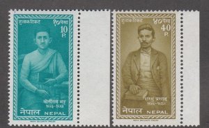 Nepal # 142-143, Nepalese Poets, Mint NH, 1/3 Cat.