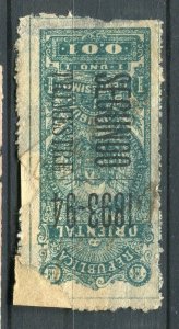 URUGUAY; 1890s early classic Optd. Revenue issue fine used value