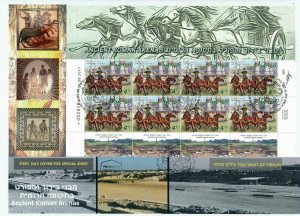 ISRAEL 2017 ANCIENT ROMAN ARENAS SET  DECORATED SHEETS FDC's SEE 3 SCANS TYPE 3