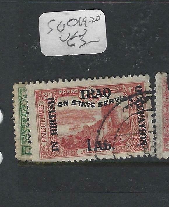 IRAQ   (PP1806B)  OFFICIAL  SG O19-20   VFU