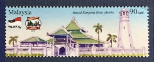MALAYSIA 2014 MELAKA & JOGJA Cities of Museums 1V SG#2019 MNH