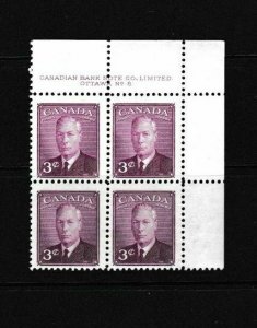 CANADA - 1949  KING GEORGE VI UPPER RIGHT PB - PLATE 8 - SCOTT 286 - MNH