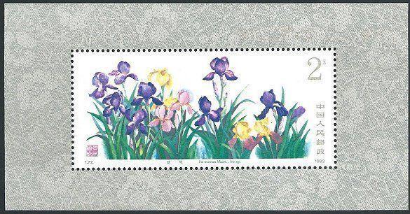 CHINA 1982 T72 Medicinal Plants souvenir sheet MNH.........................46977