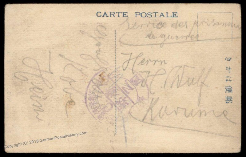 Germany 1920 WWI Kiautschou China POW Japan HIMALAYA MARU Steamer Ship Cov 95527