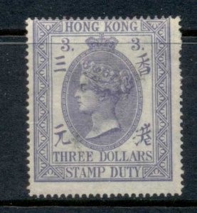 Hong Kong 1874 Stamp Duty 3 pound (gum adhesions from album) MLH