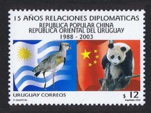 Uruguay Bird and Panda SG#2799 SC#1994 CV£20+