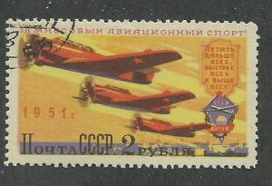 Russia SC #1593 Used