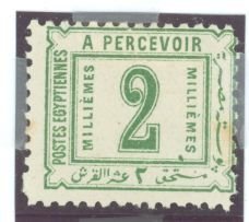 Egypt #J10 Unused Single