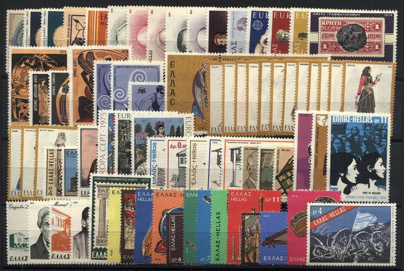 Greece 1970-9 COMPLETE DECADE. MNH XF