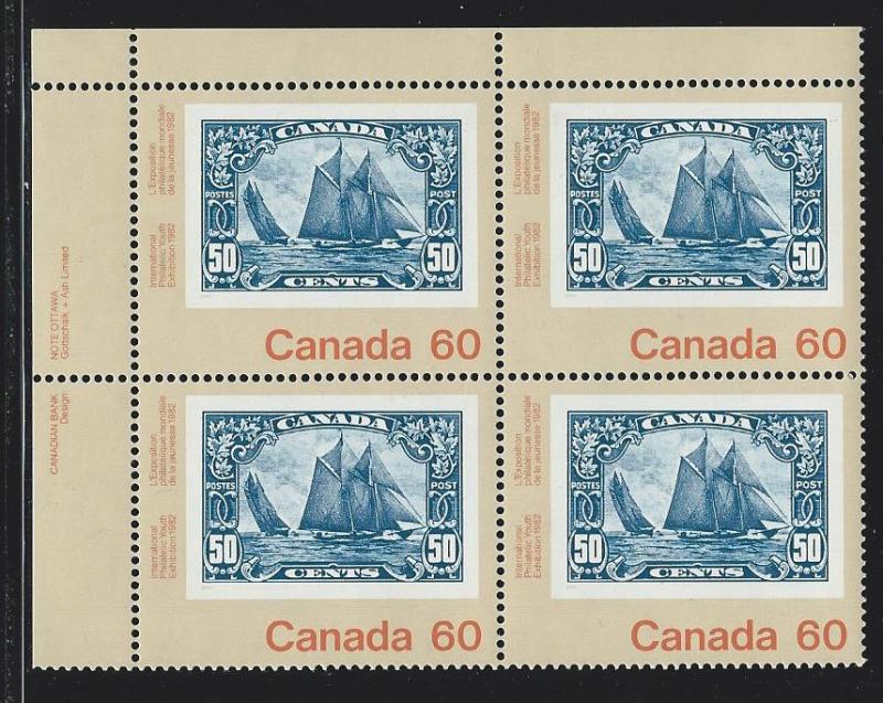 Canada Plate block mnh  Unitrade # 913