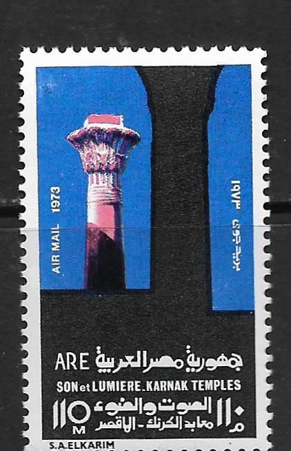 EGYPT, C155, MNH,KARNAK TEMPLE LUXOR