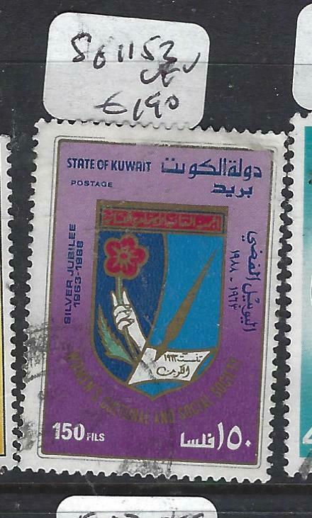 KUWAIT   (PP1305B)  SILVER JUBILEE  SG 1153  VFU
