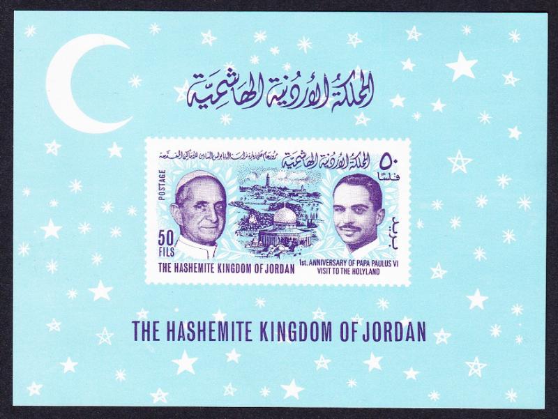 Jordan Pope Paul's 1 Visit MS Imperf 1965 MNH SG#MS665