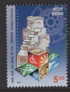 INDIA 2057  MNH