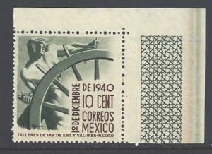 Mexico Sc # 766 mint hinged (RS)