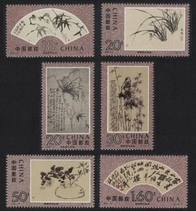 China Zheng Banquio artist 6v 1993 MNH SC#2471-2476 SG#3879-3884 MI#2506-2511