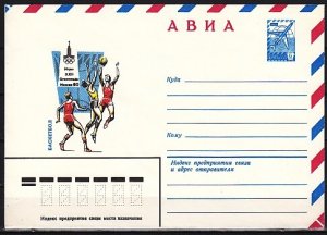 Russia, 1979 issue. Moscow Olympics, Basketball on a Postal Envelope. ^