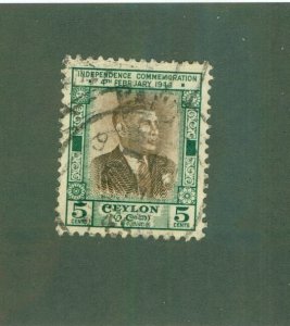 CEYLON 301 USED BIN $0.50